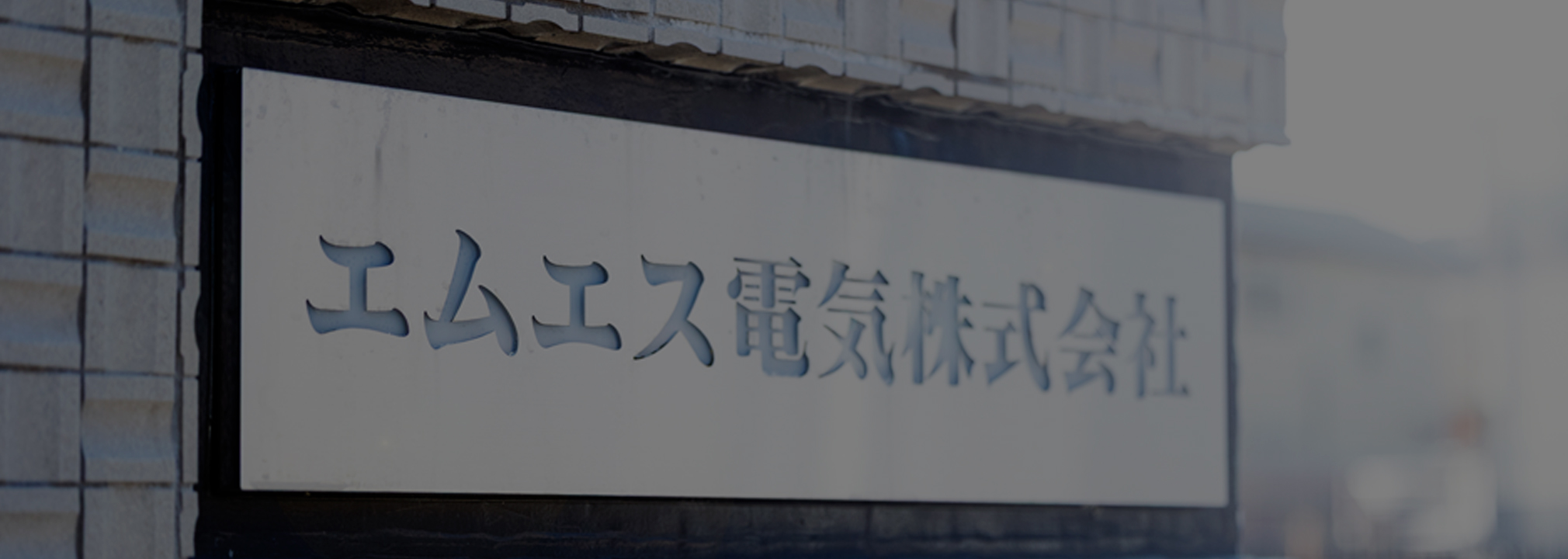 まずは一度、ざっくばらんにお話ししませんか？